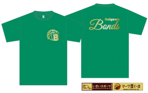 0920bonds